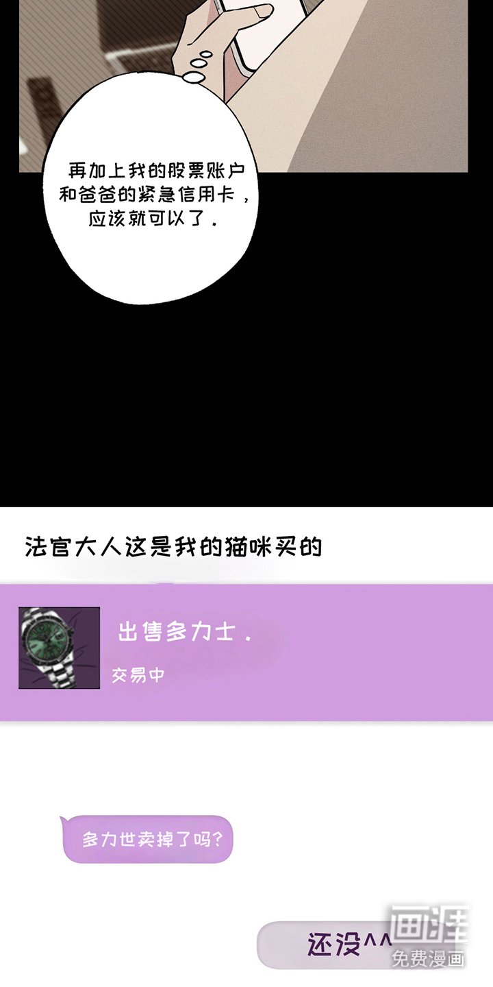 第1章：线下相见