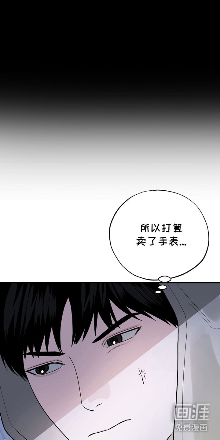 第1章：线下相见