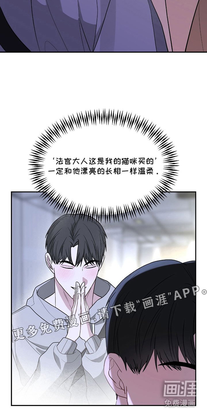 第2章：带回家
