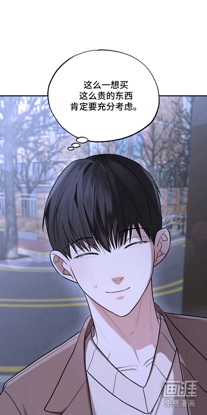 第2章：带回家