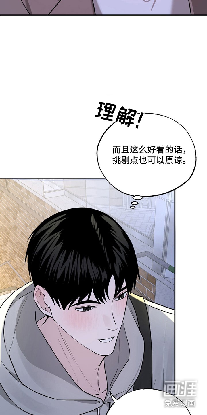 第2章：带回家