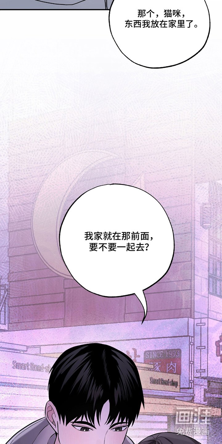 第2章：带回家