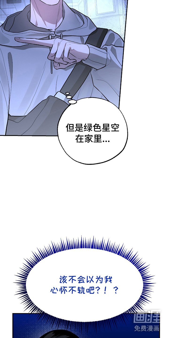 第2章：带回家