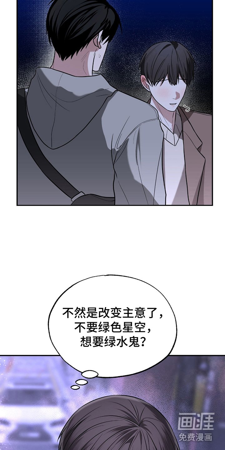 第2章：带回家