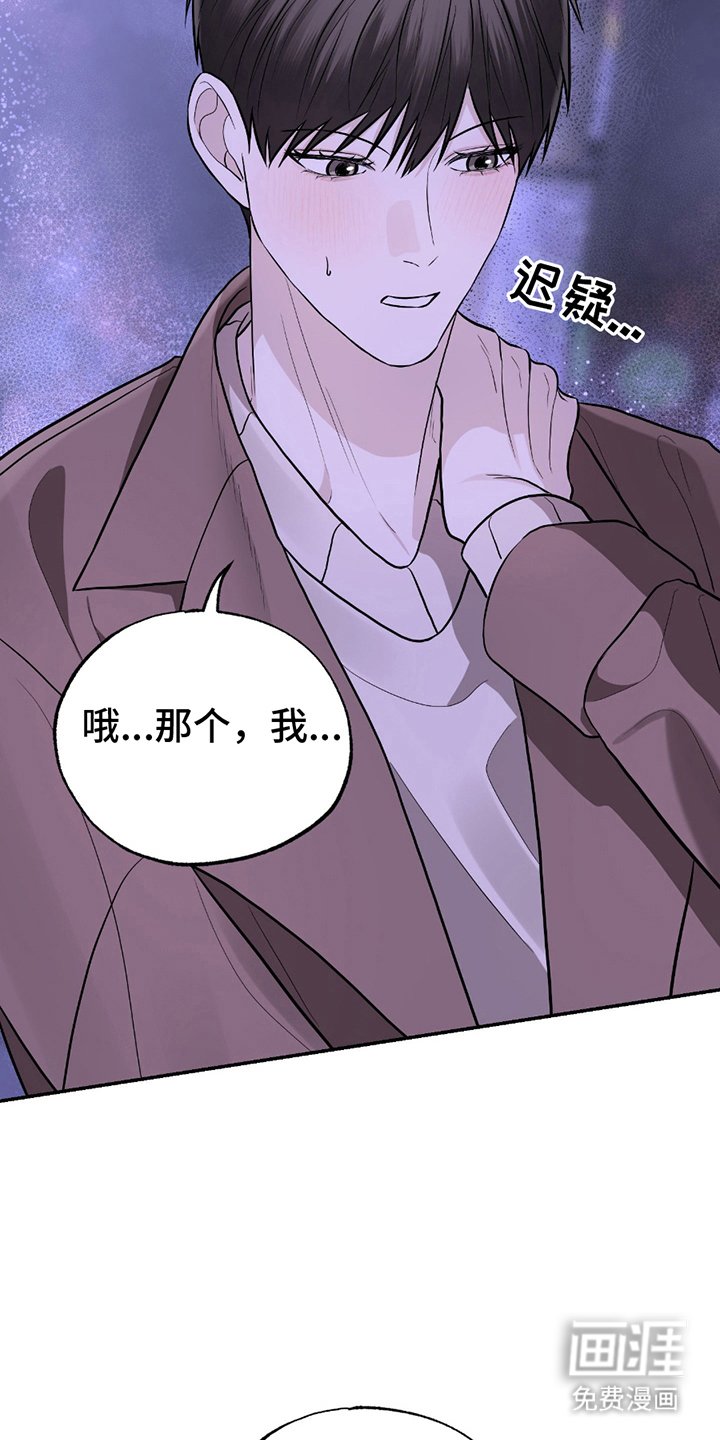 第2章：带回家
