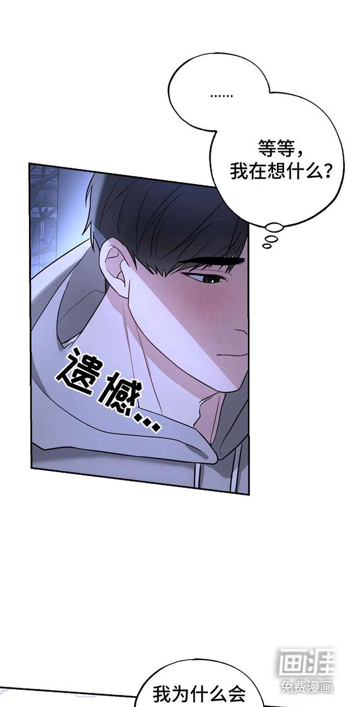 第2章：带回家