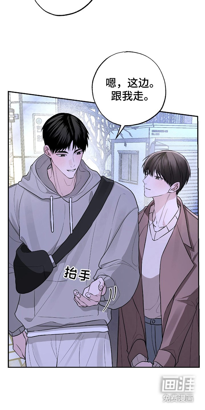 第2章：带回家