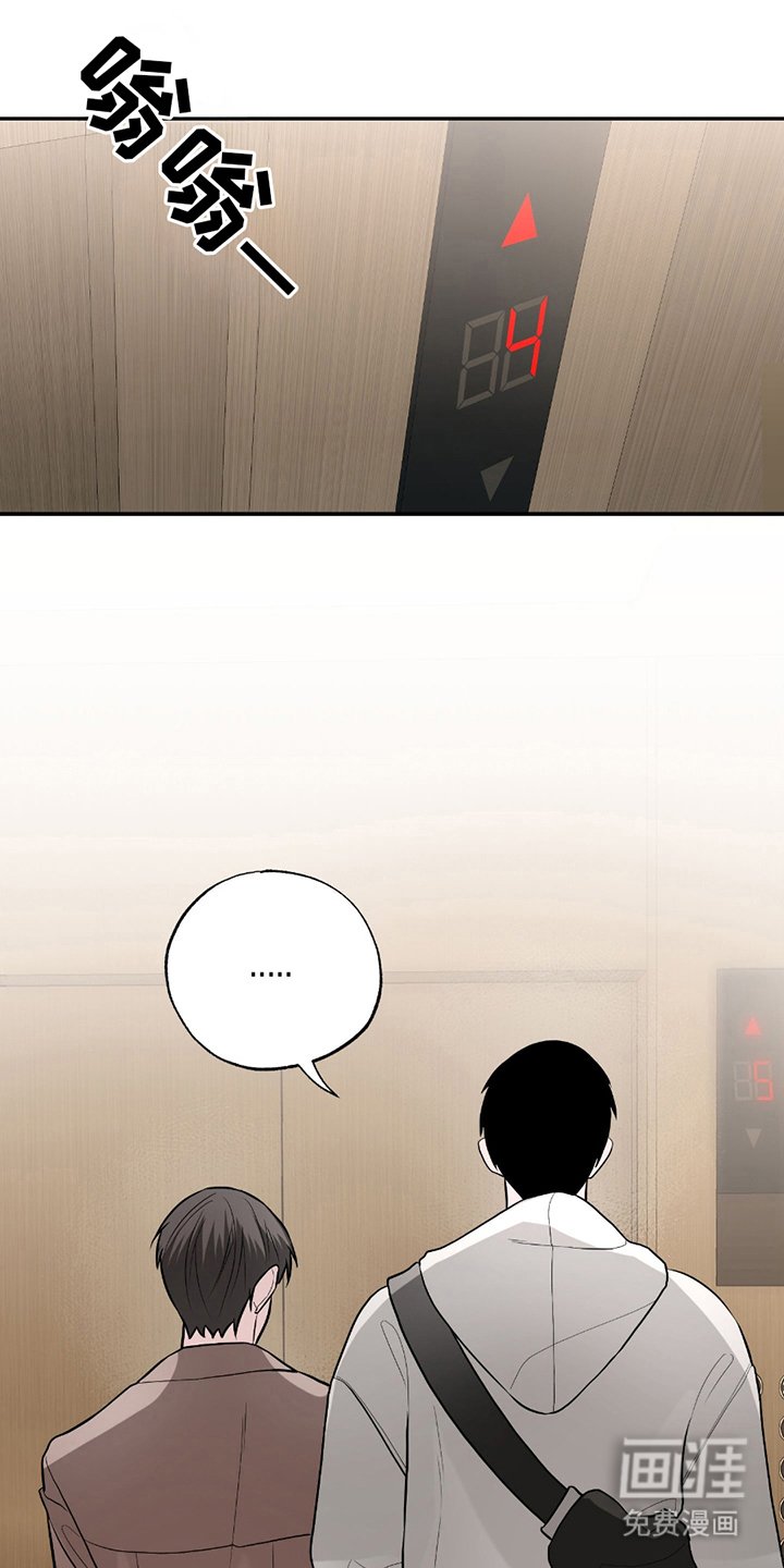 第2章：带回家