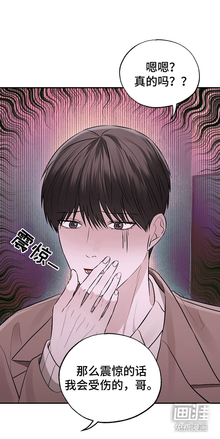 第2章：带回家