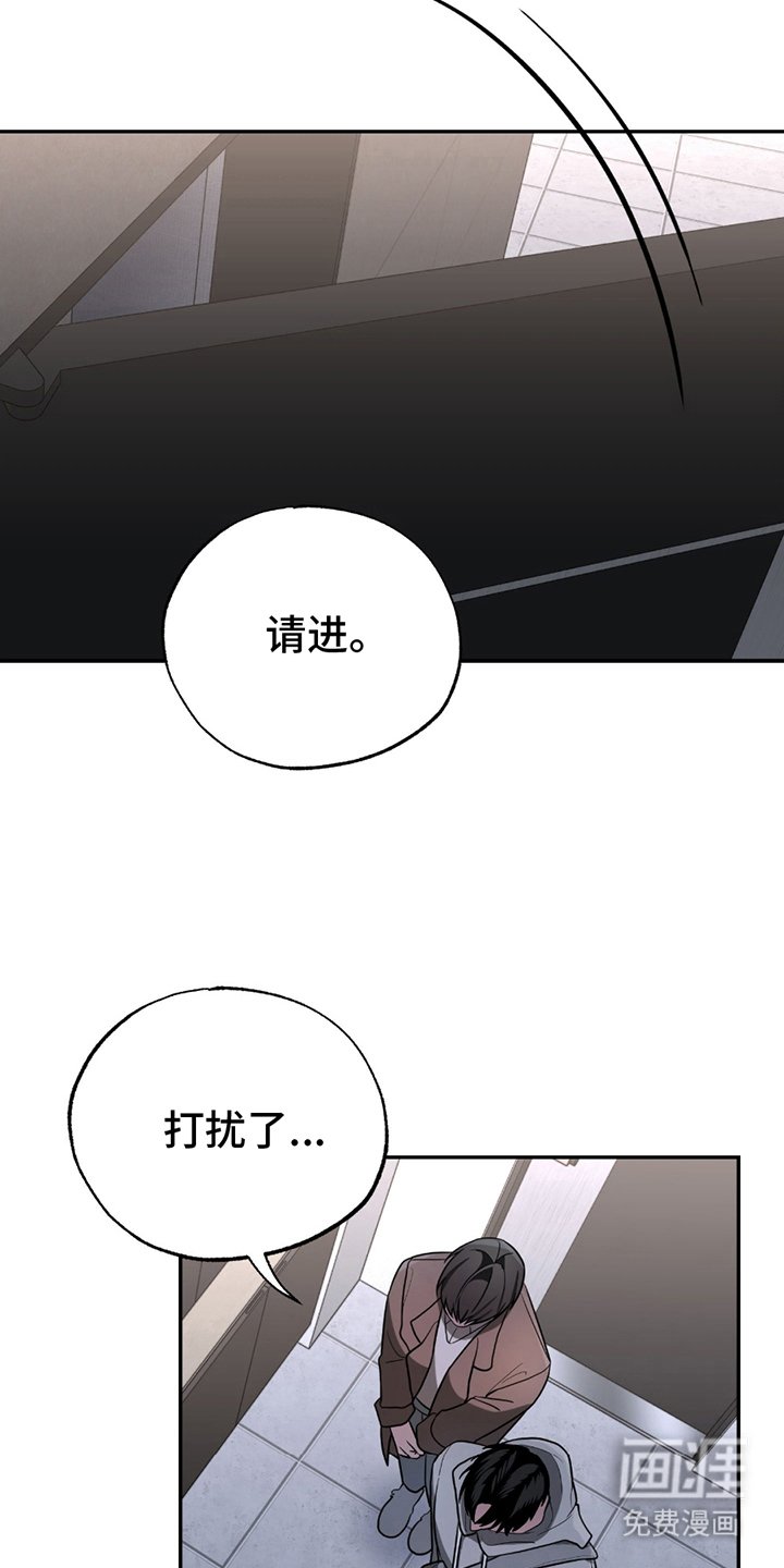 第3章：命运