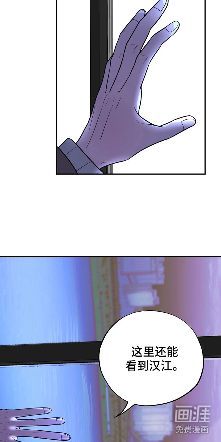 第3章：命运