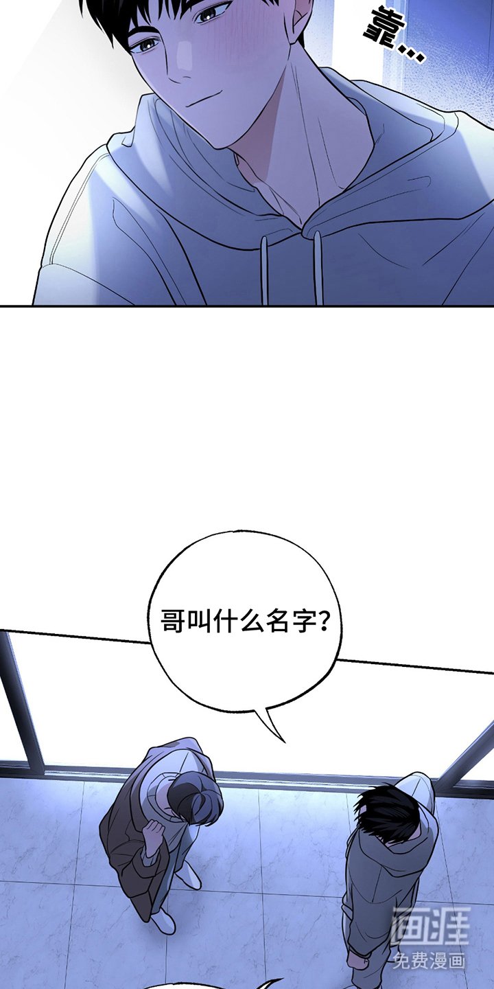 第3章：命运