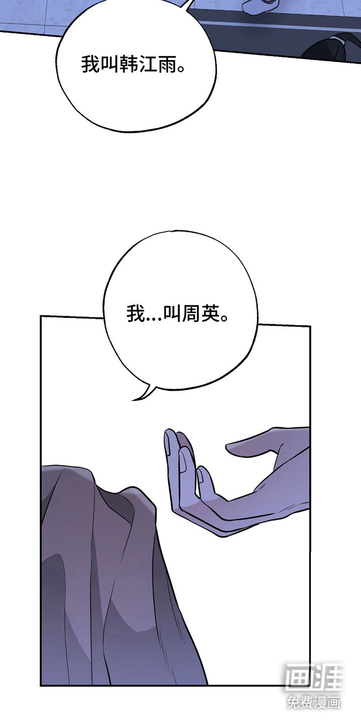第3章：命运