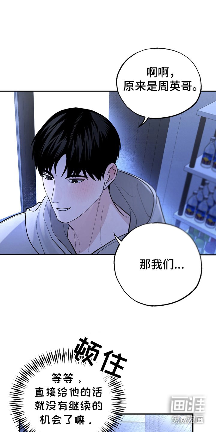 第3章：命运