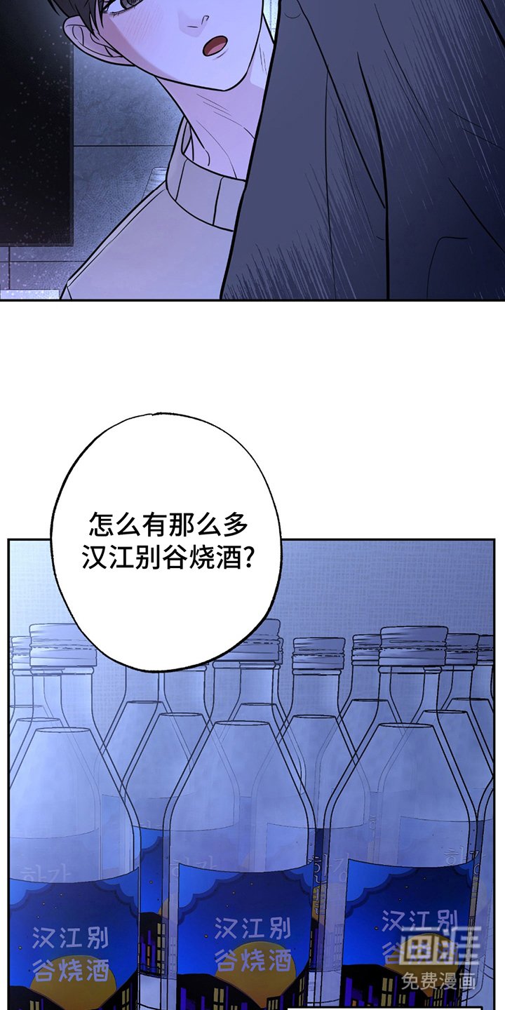 第3章：命运
