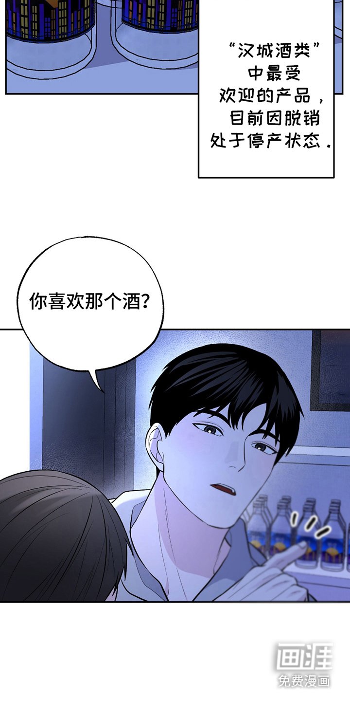 第3章：命运