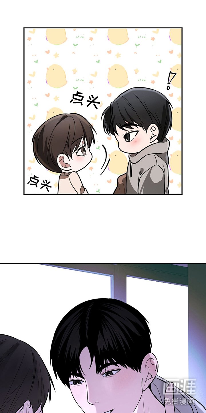 第3章：命运