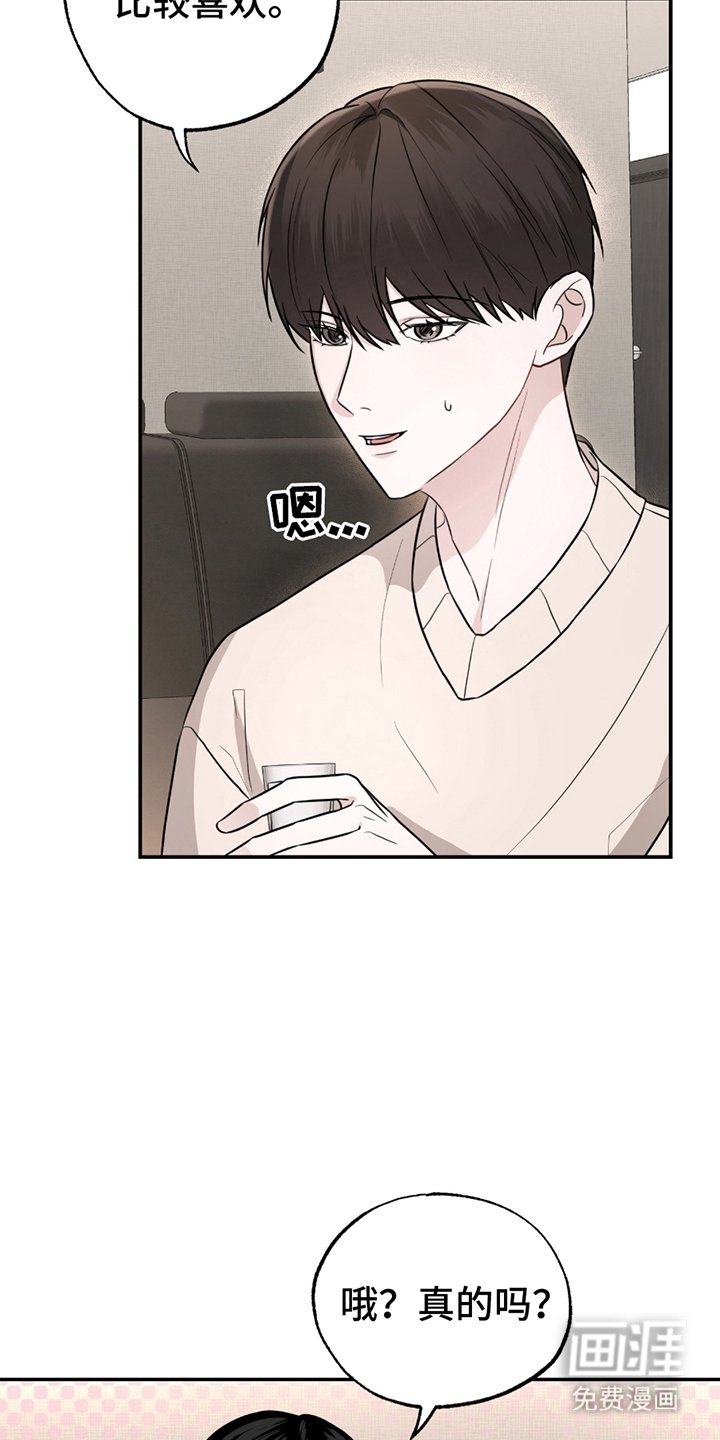 第4章：喝酒