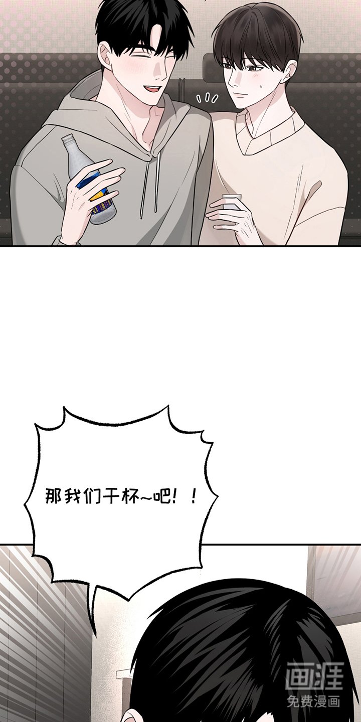第4章：喝酒