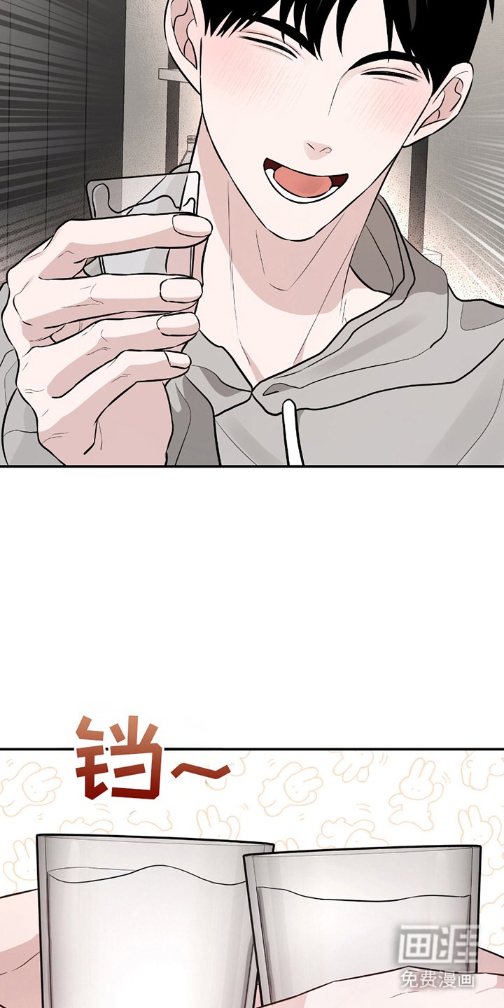 第4章：喝酒