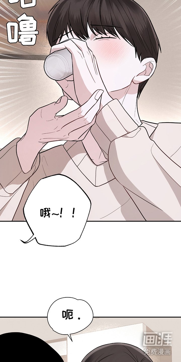 第4章：喝酒