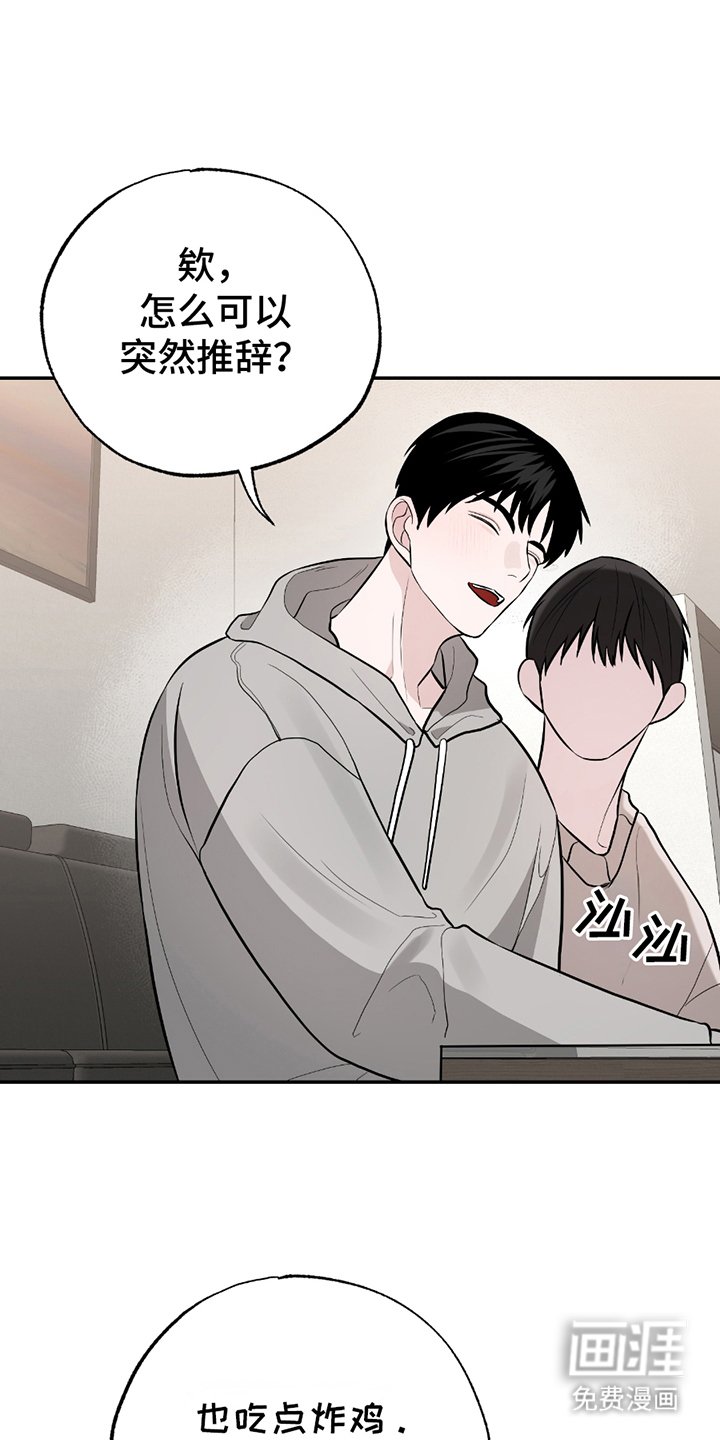 第4章：喝酒