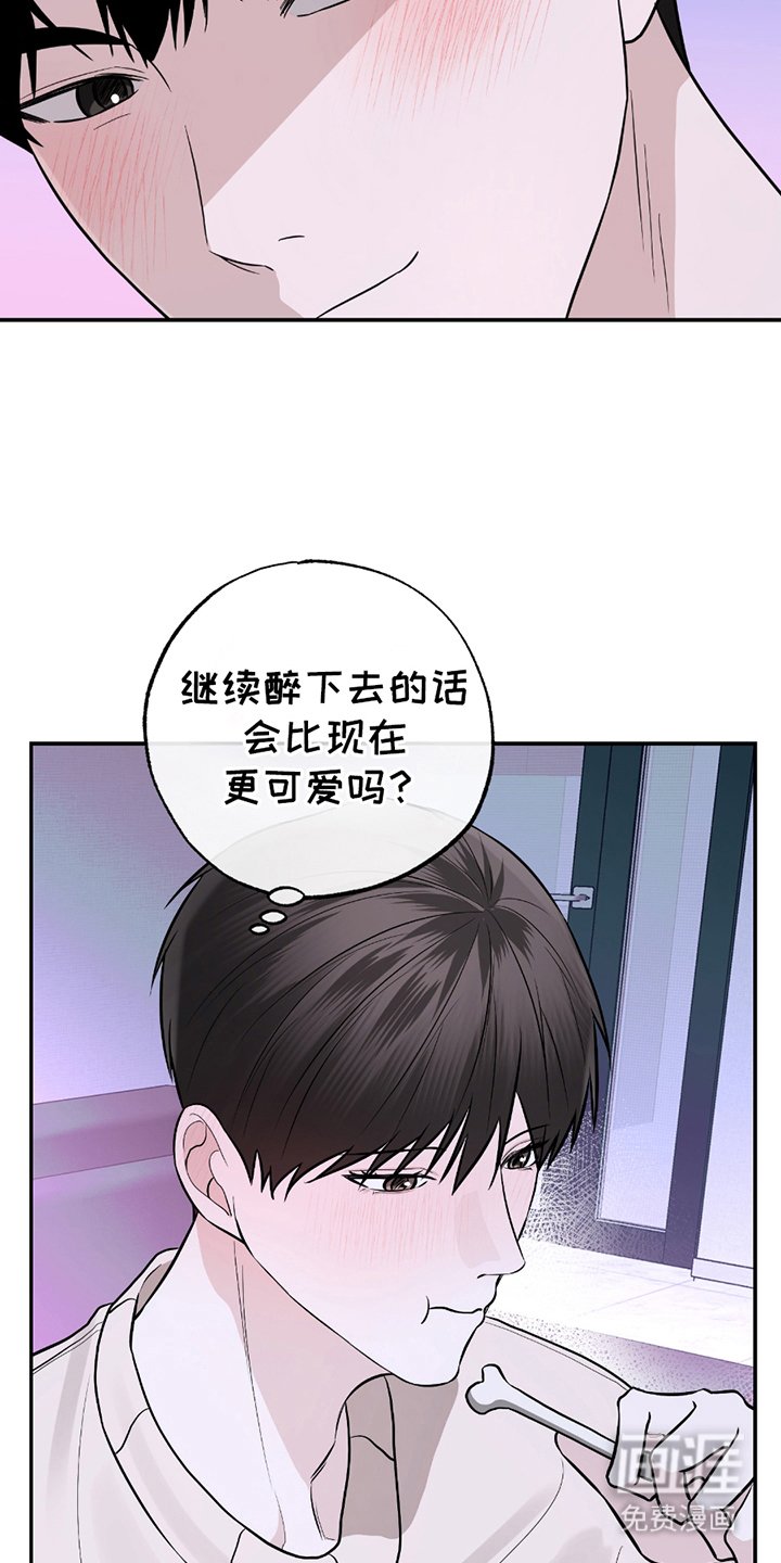 第4章：喝酒