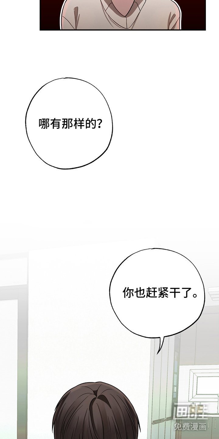 第4章：喝酒