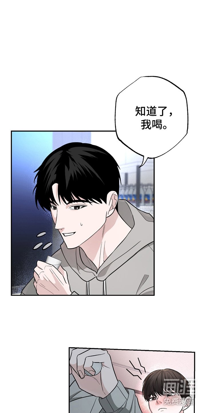 第5章：公平起见