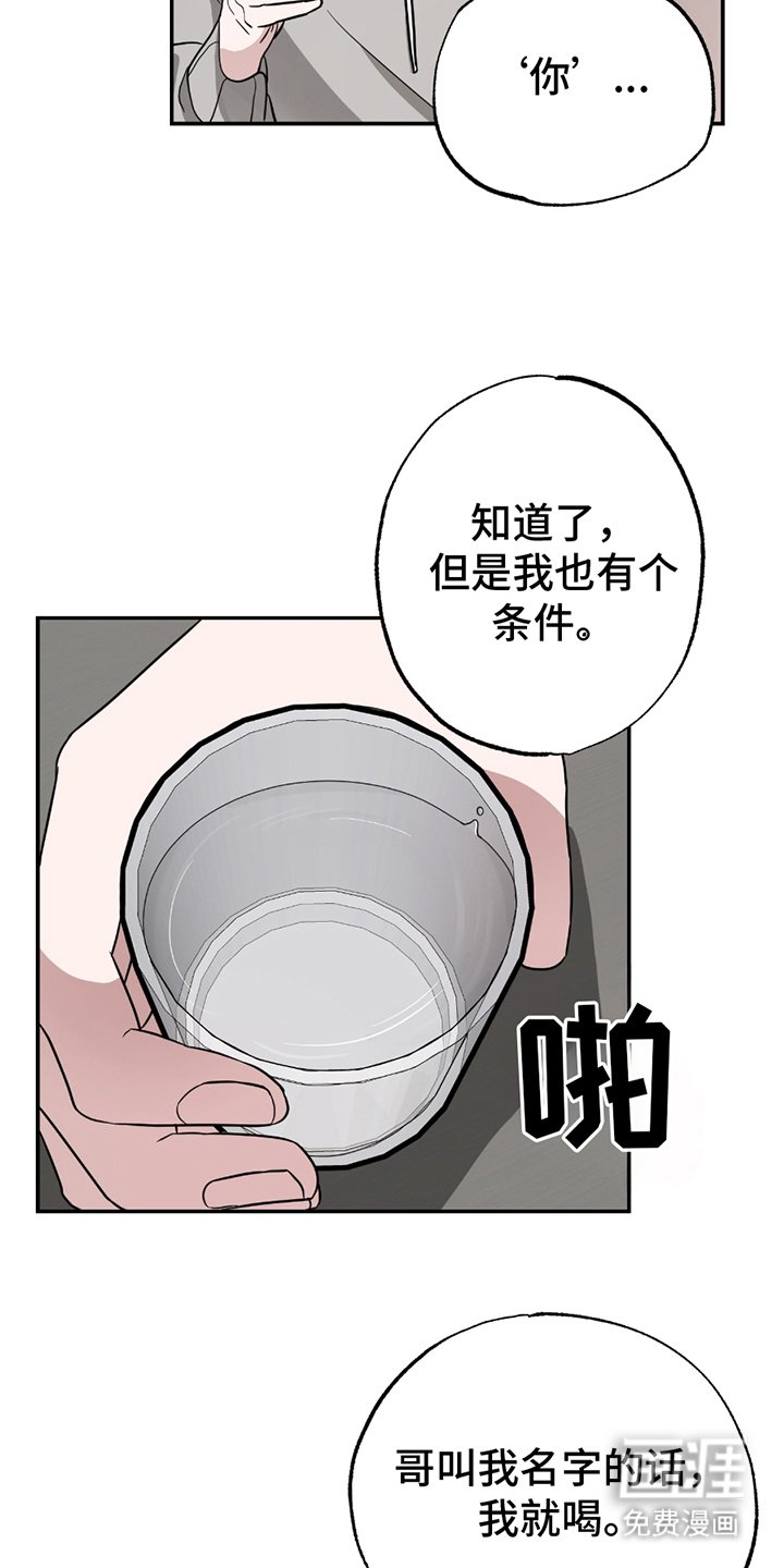 第5章：公平起见