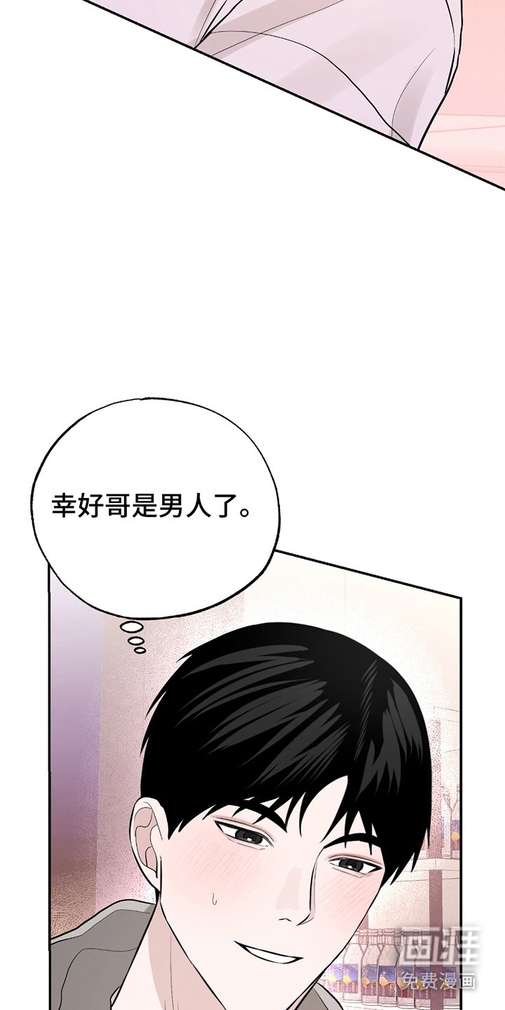 第5章：公平起见