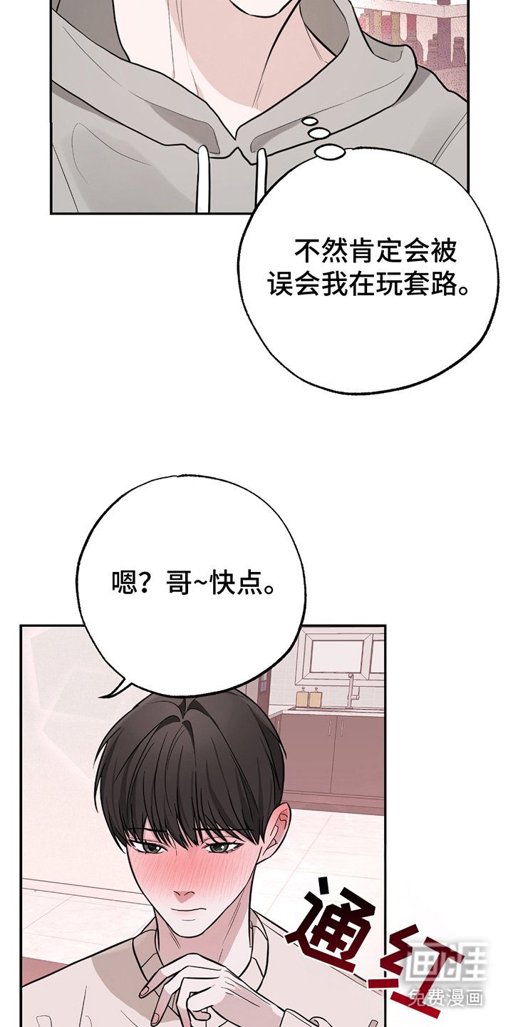 第5章：公平起见