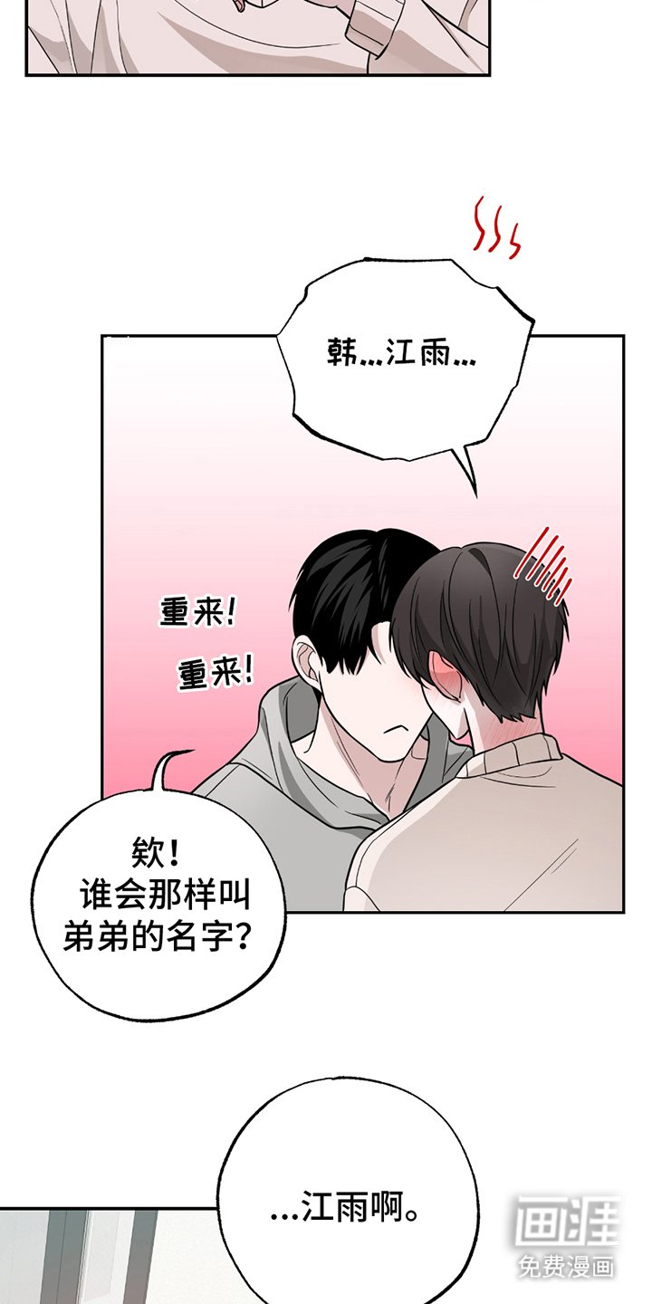 第5章：公平起见