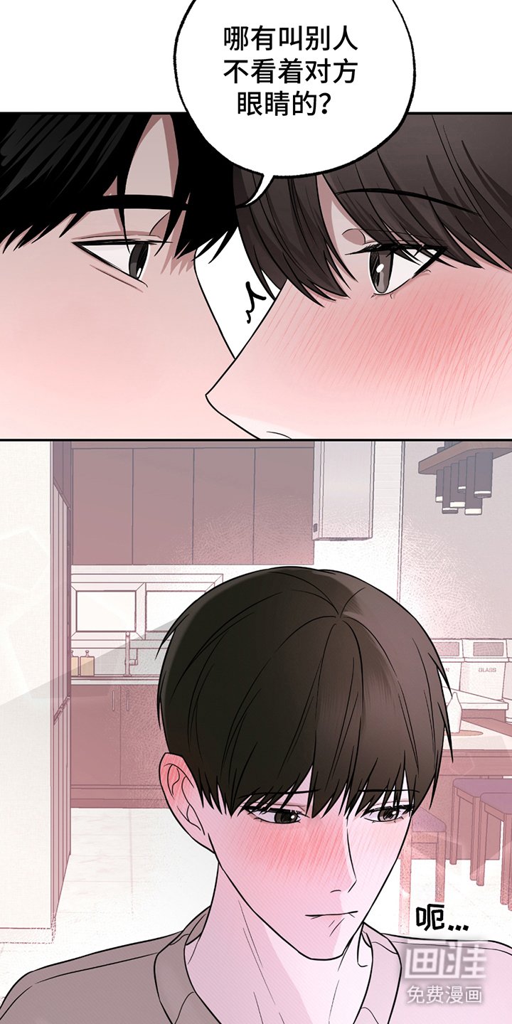 第5章：公平起见