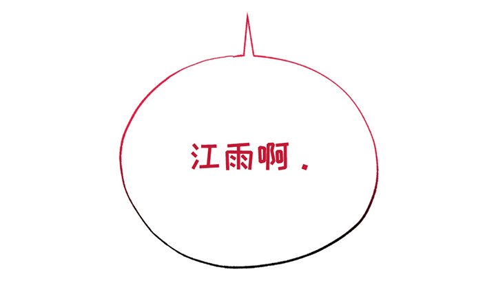 第5章：公平起见