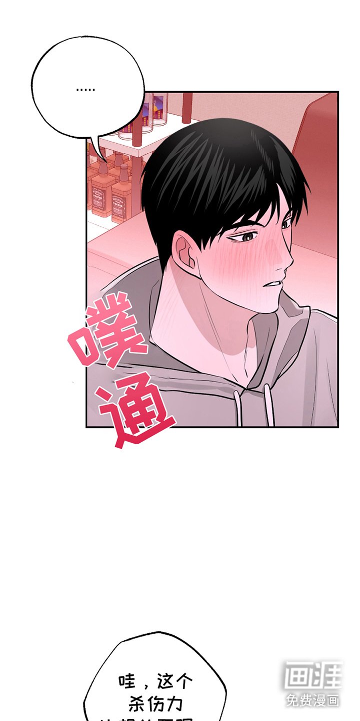 第6章：休息一下