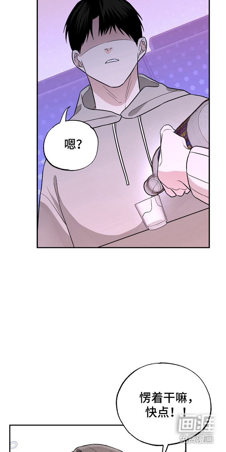 第6章：休息一下