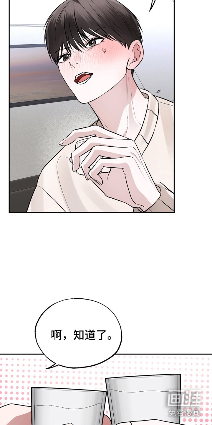 第6章：休息一下