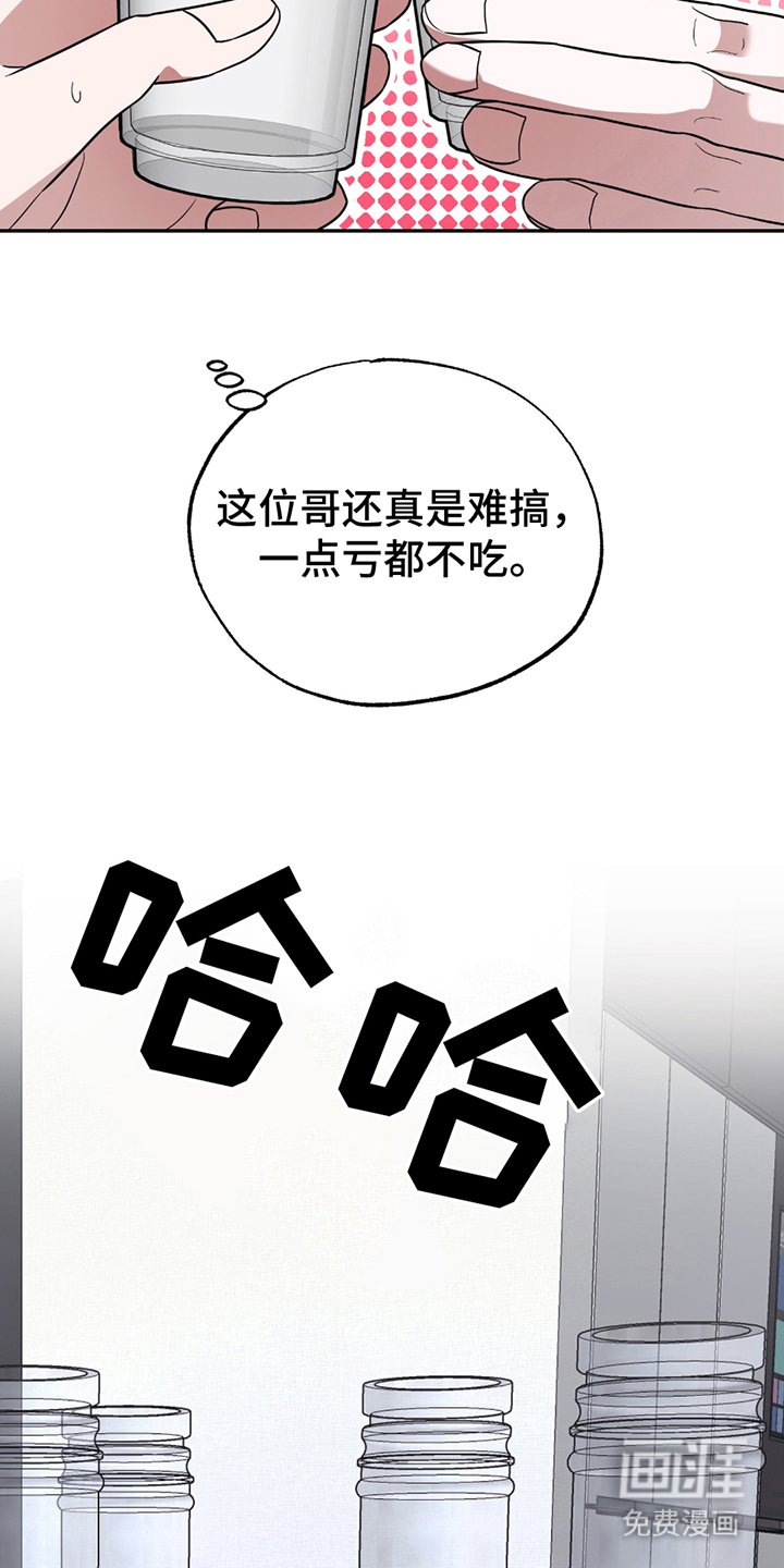 第6章：休息一下