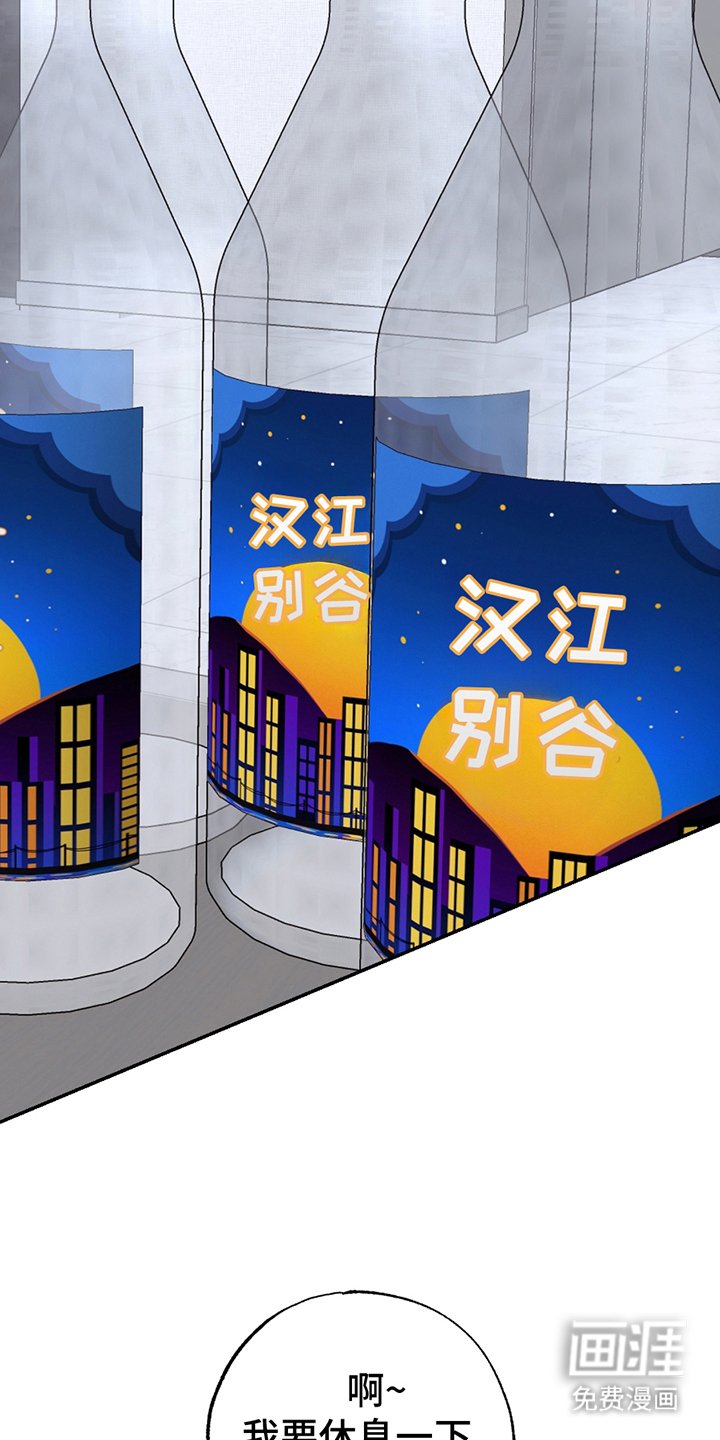第6章：休息一下