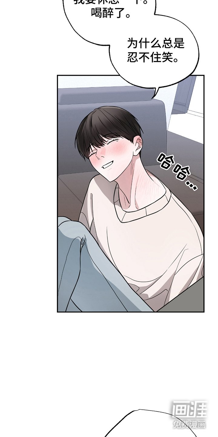 第6章：休息一下