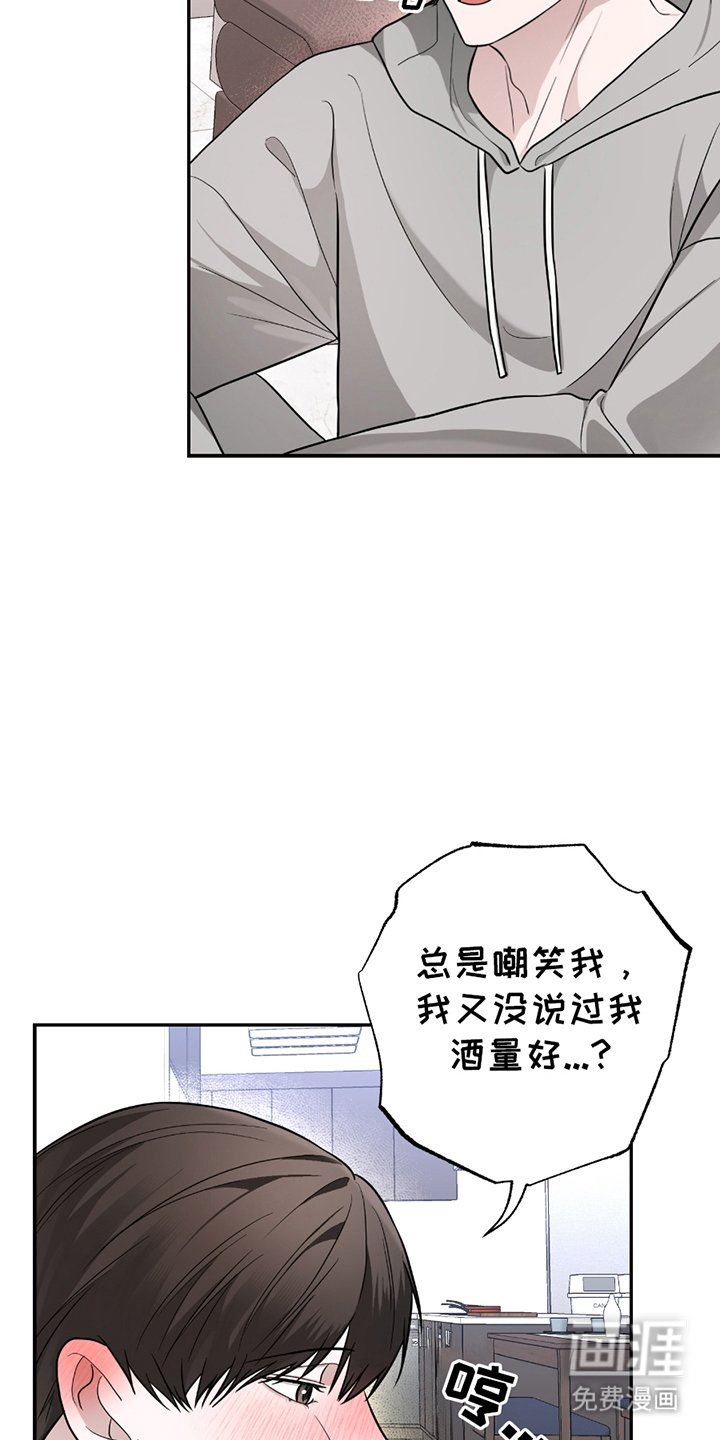 第6章：休息一下