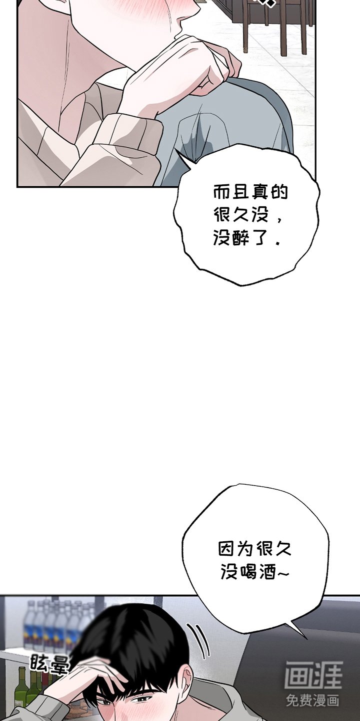 第6章：休息一下