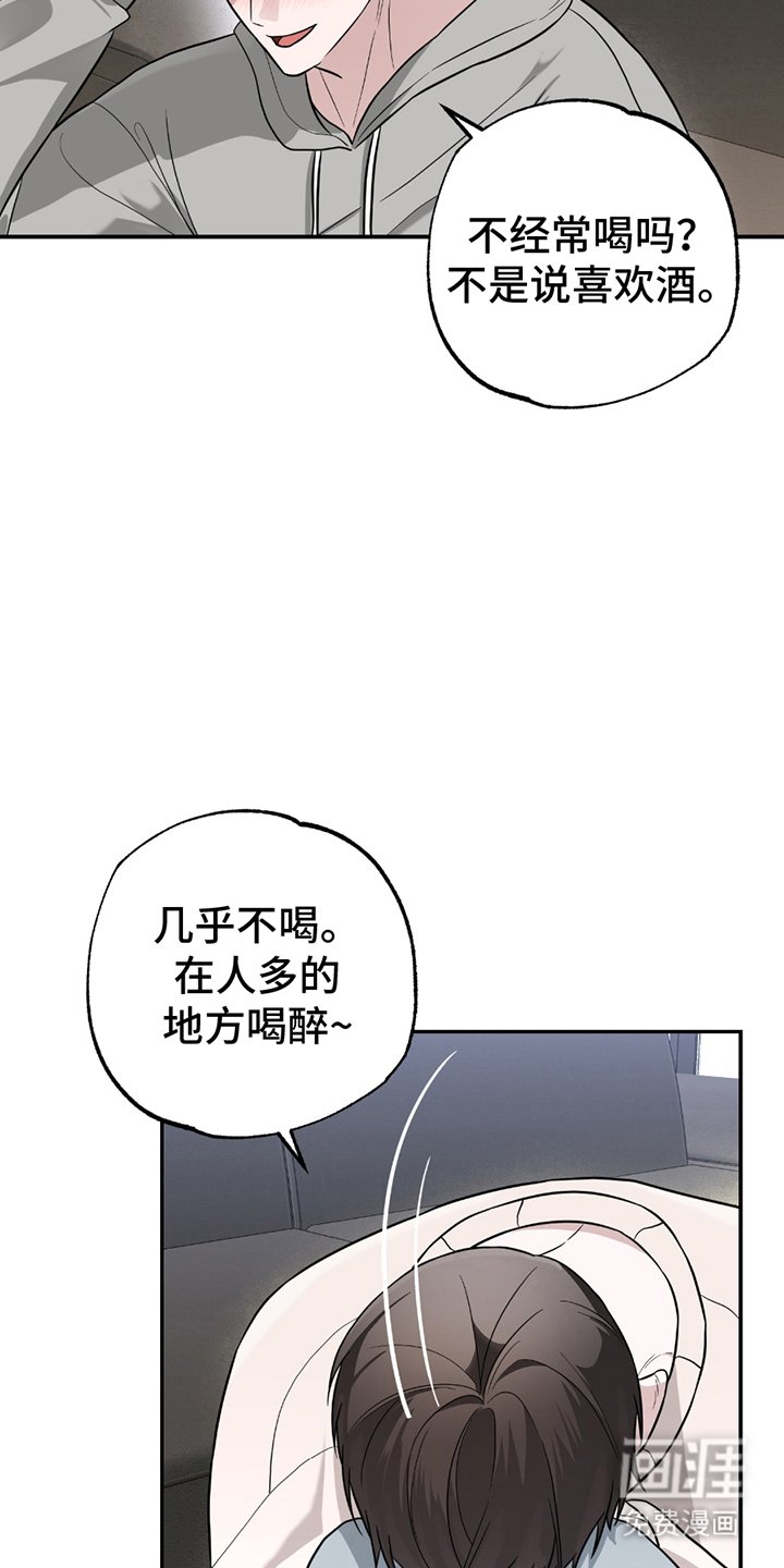 第6章：休息一下