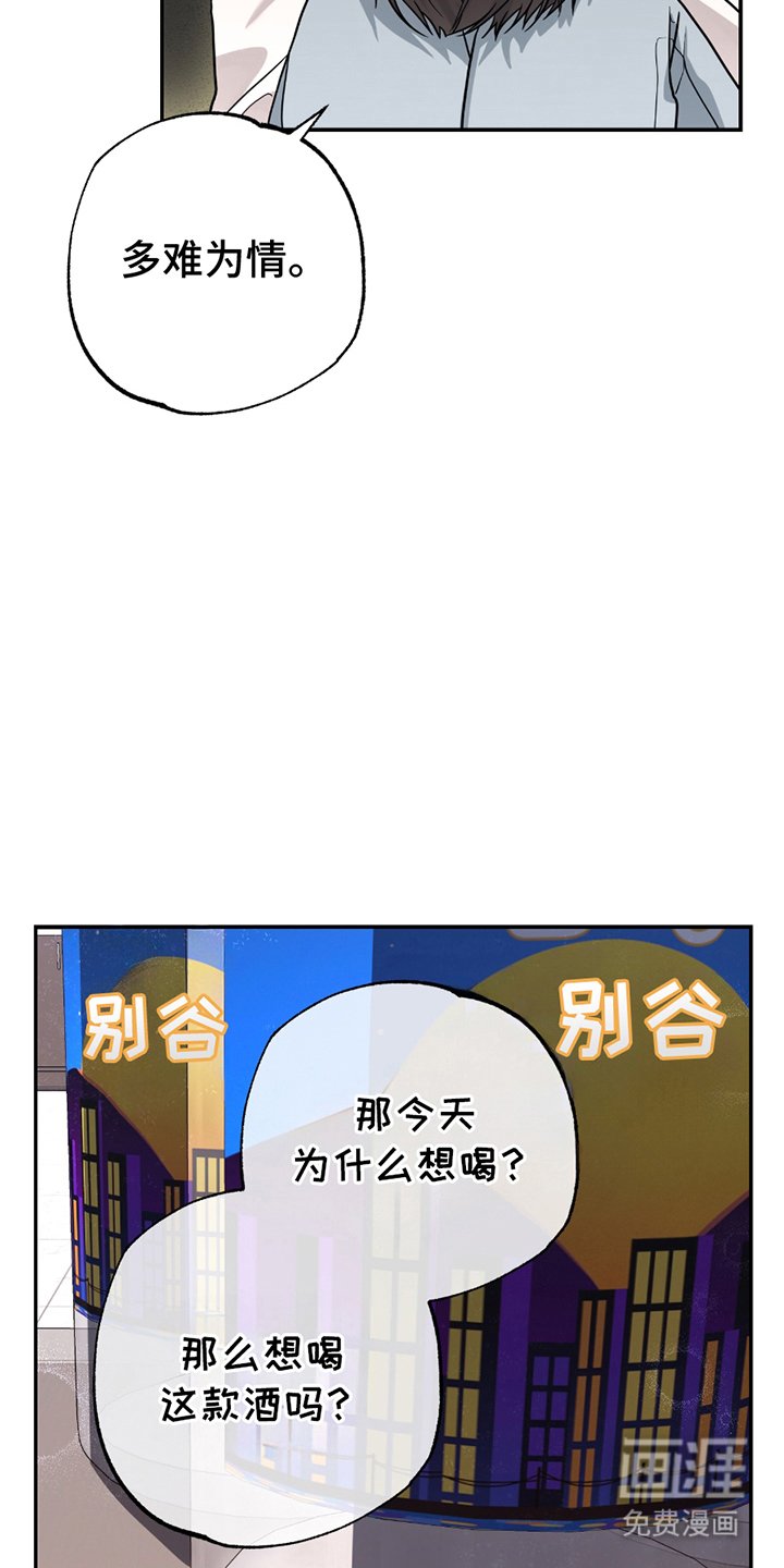 第6章：休息一下