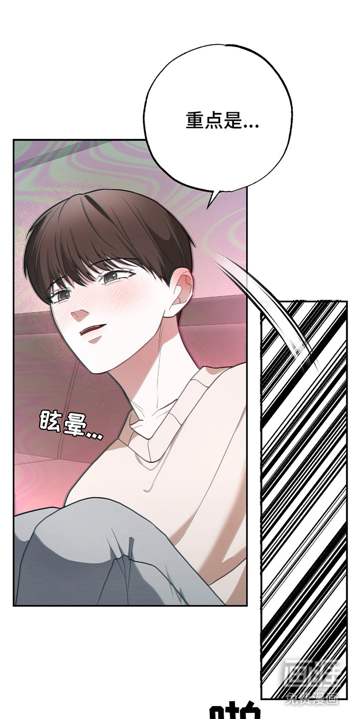 第6章：休息一下