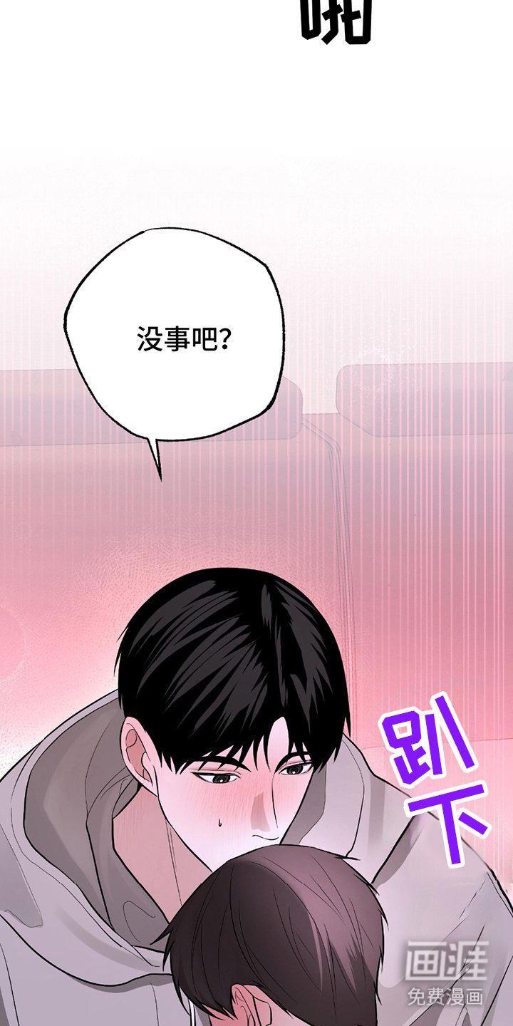 第6章：休息一下