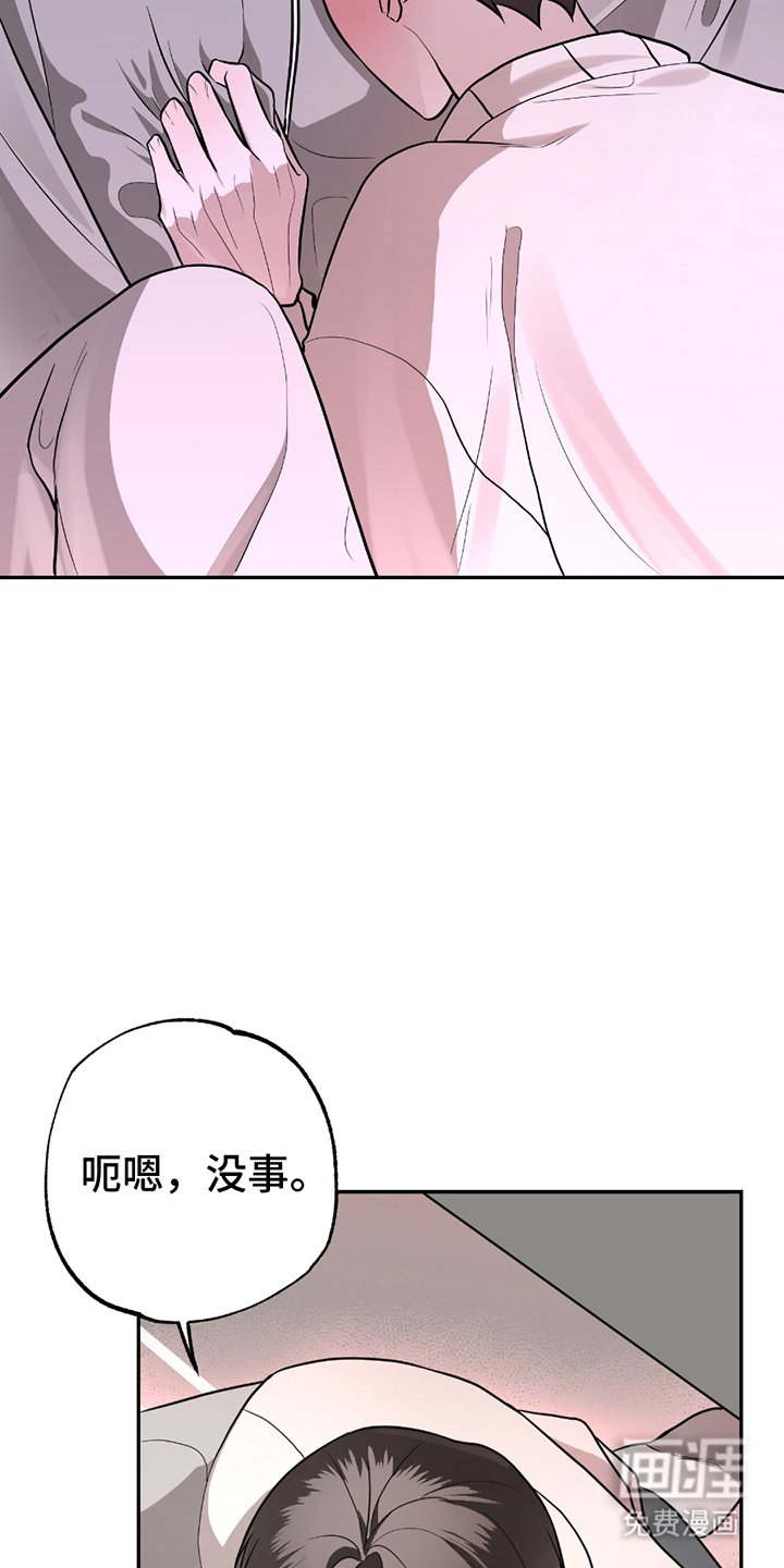 第6章：休息一下