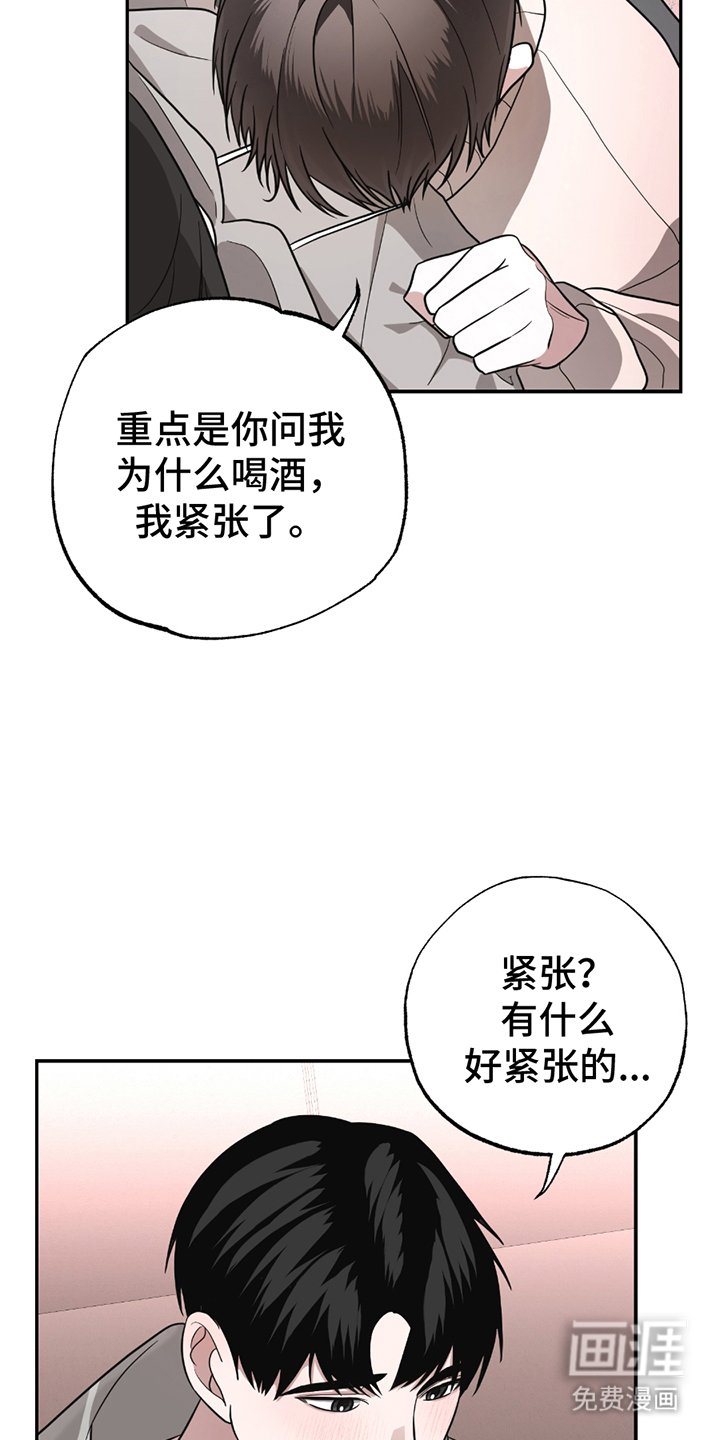 第6章：休息一下