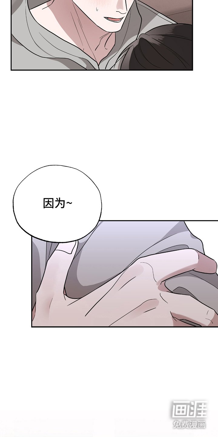 第6章：休息一下